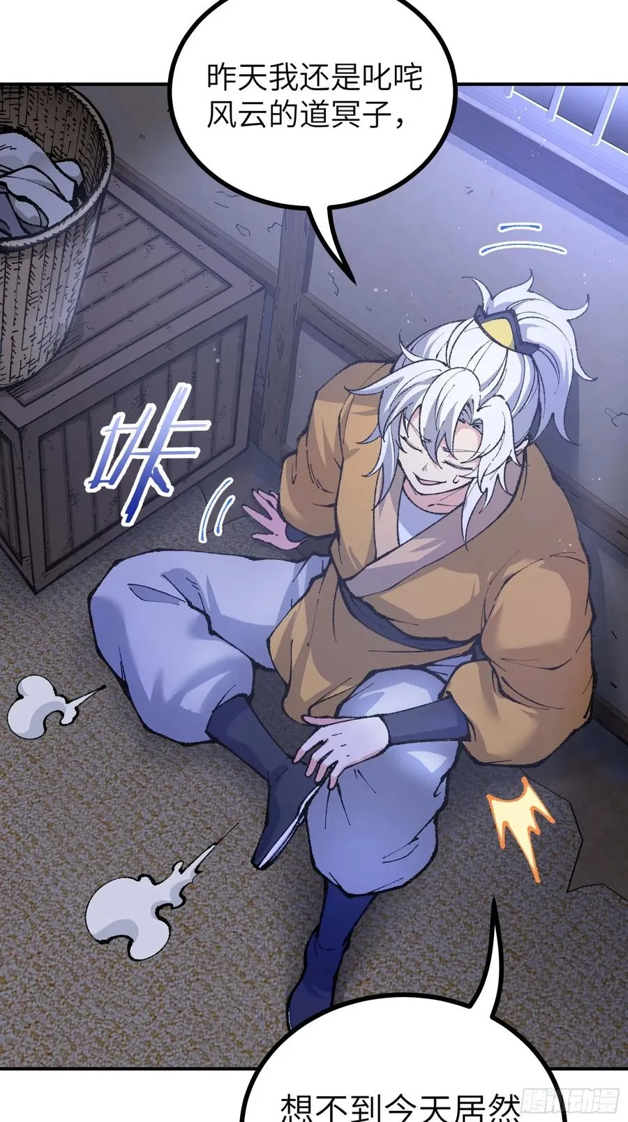 第36页