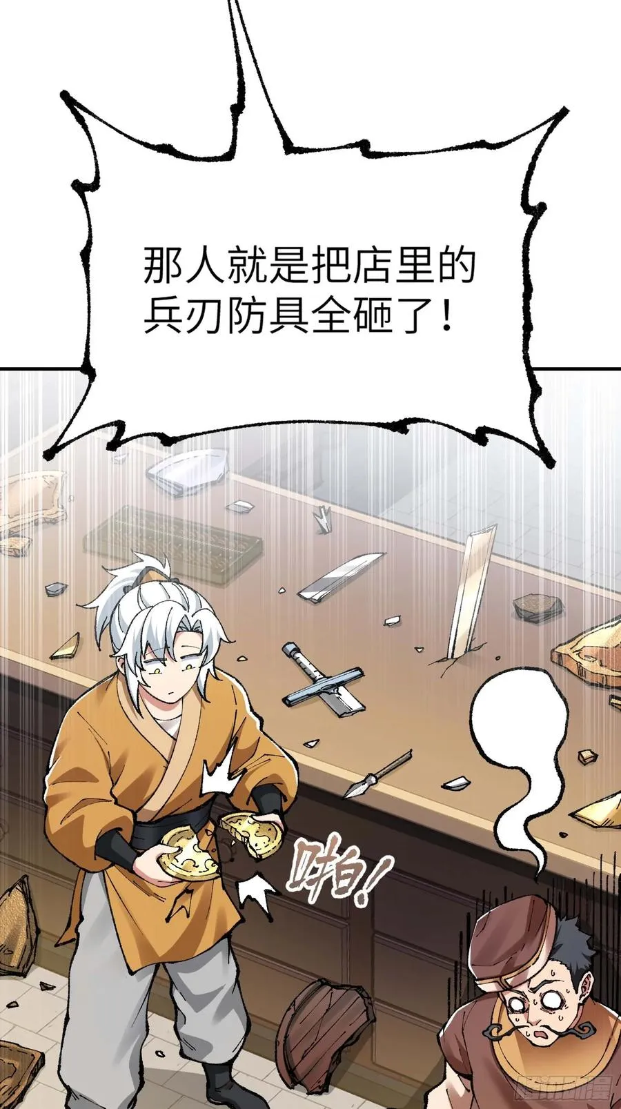 第56页
