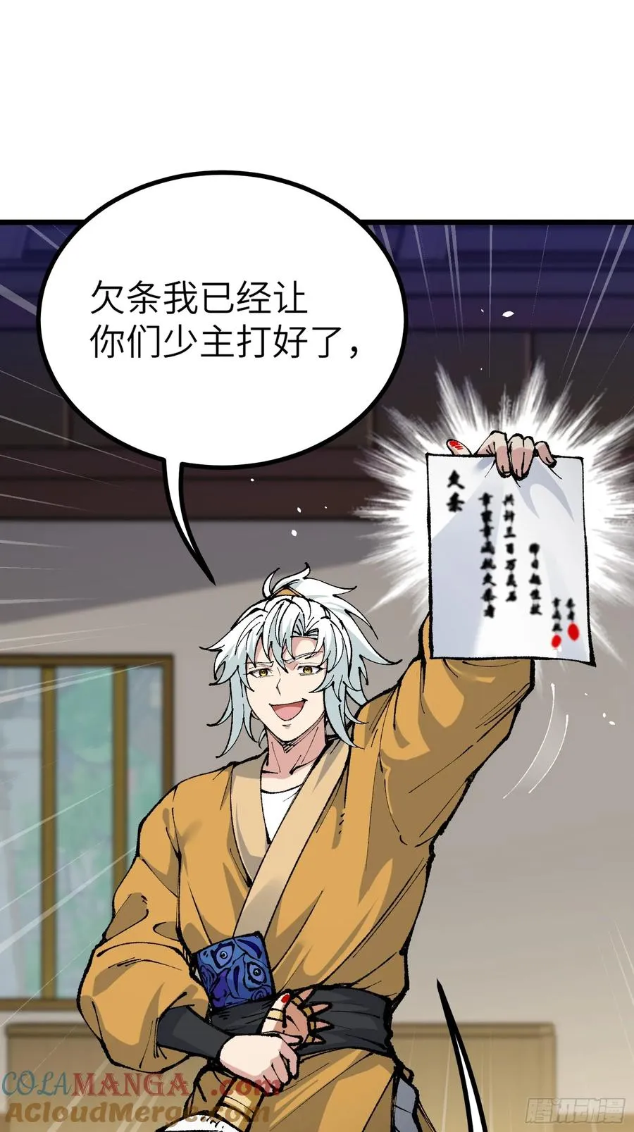 第70页