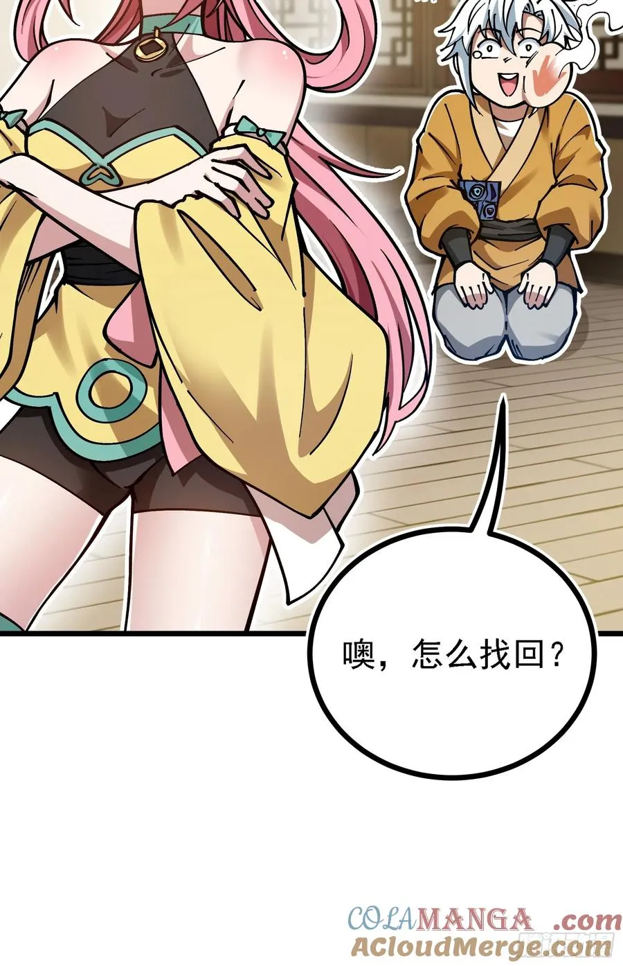 第31页