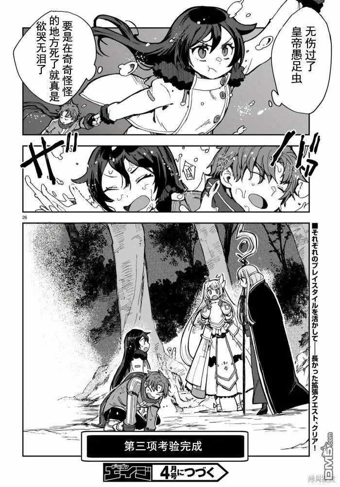 第26页