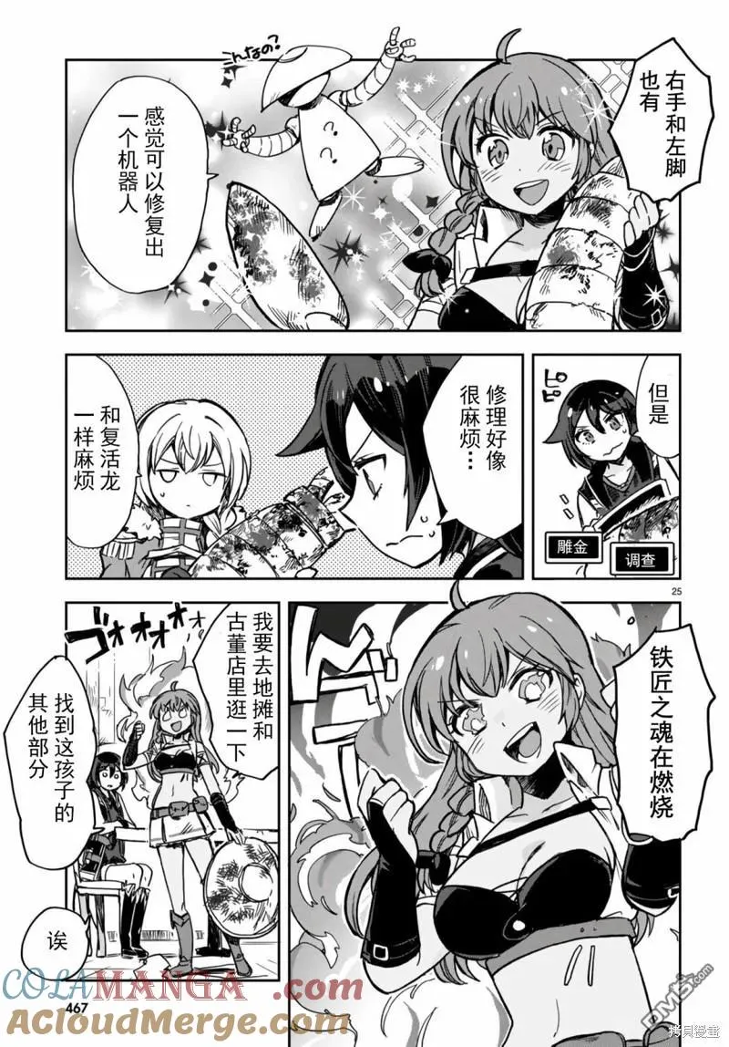 第25页