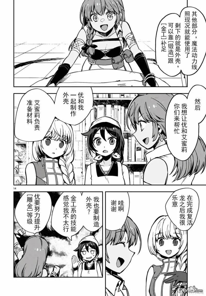 第14页