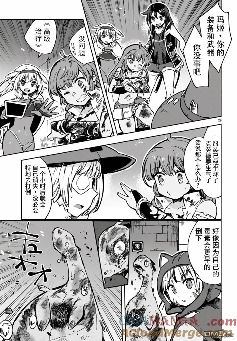 第29页