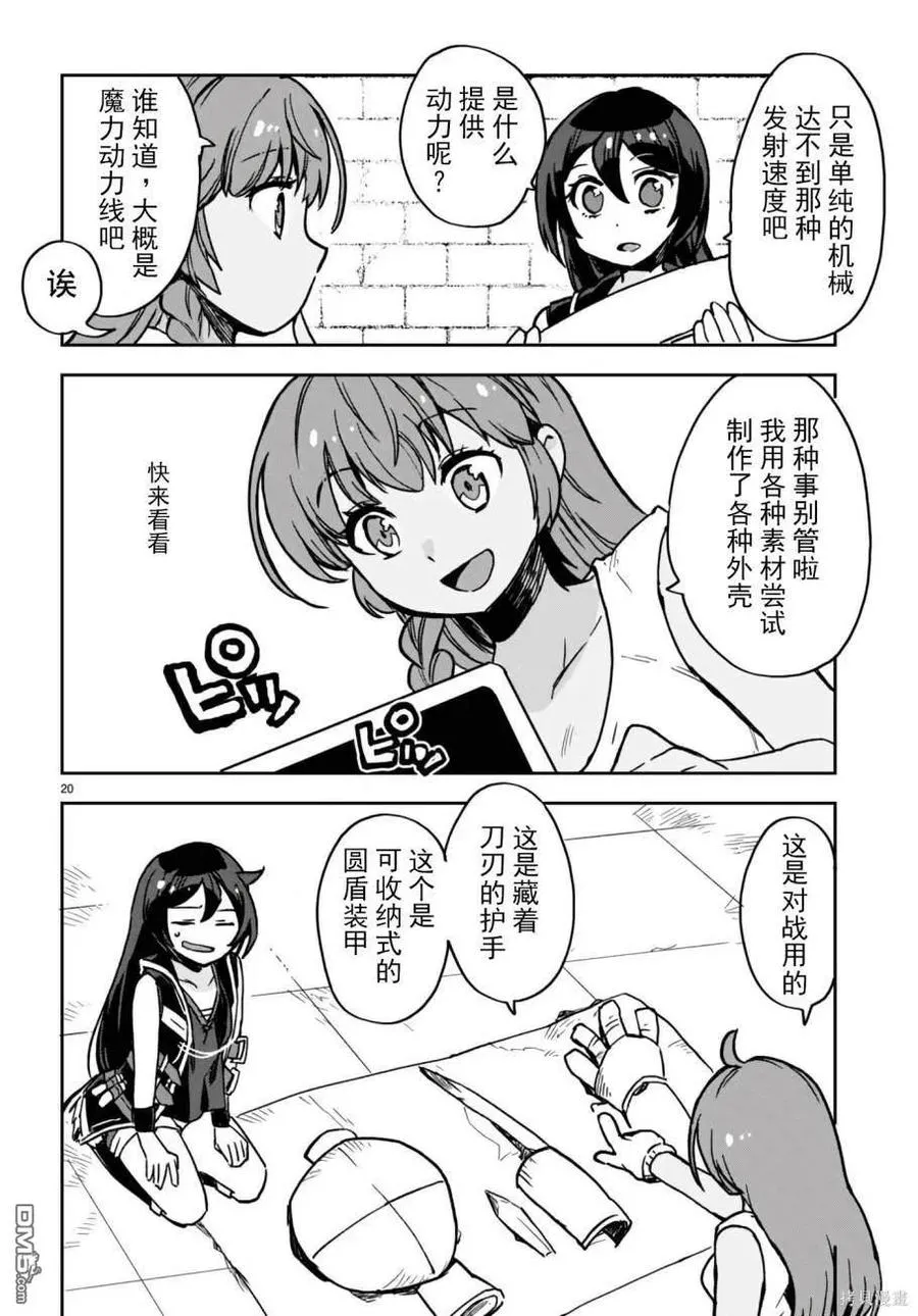 第22页