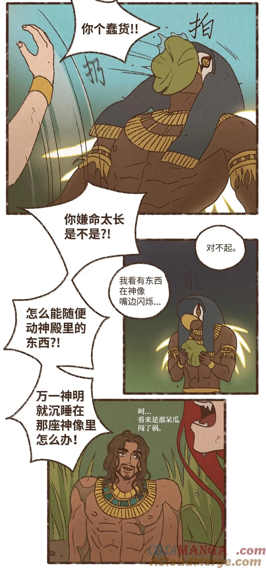 第33页