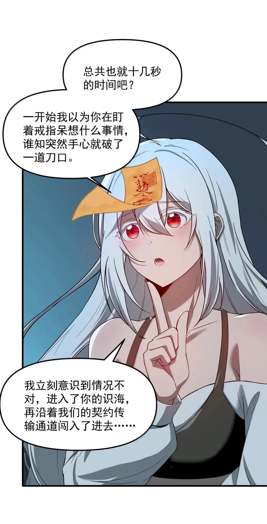 第71页