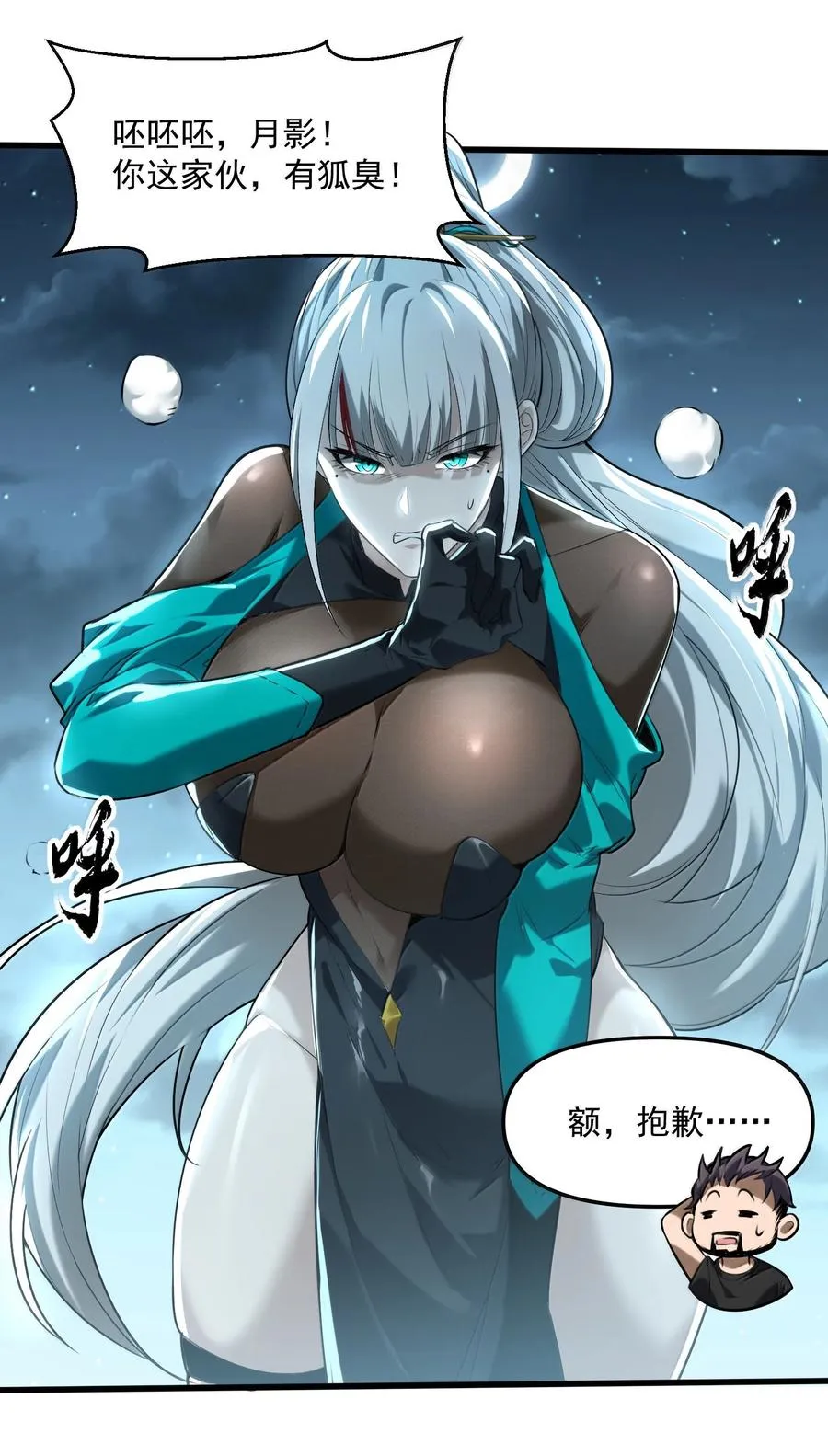 第71页