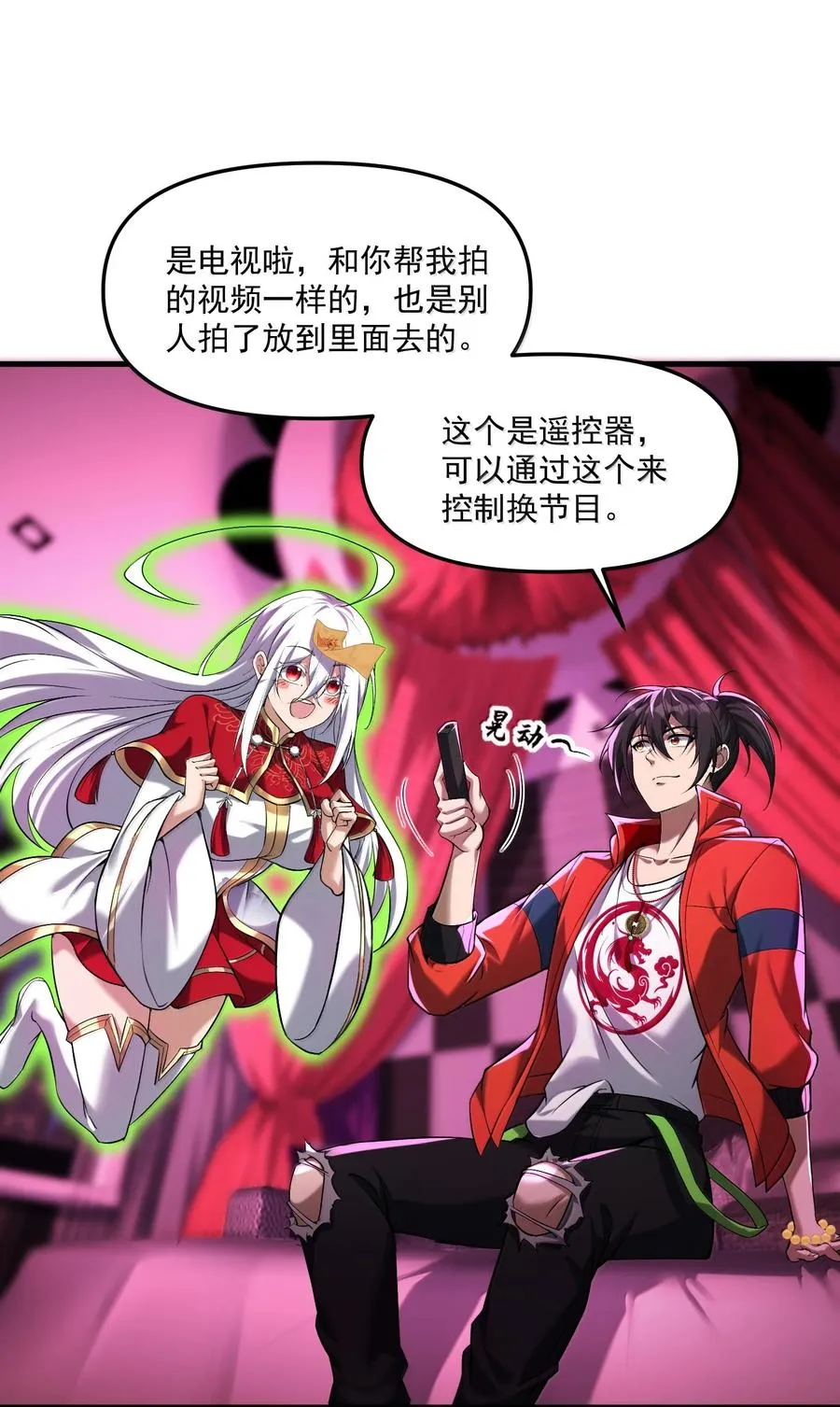 第32页