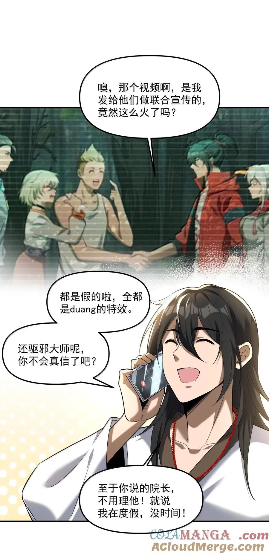 第79页