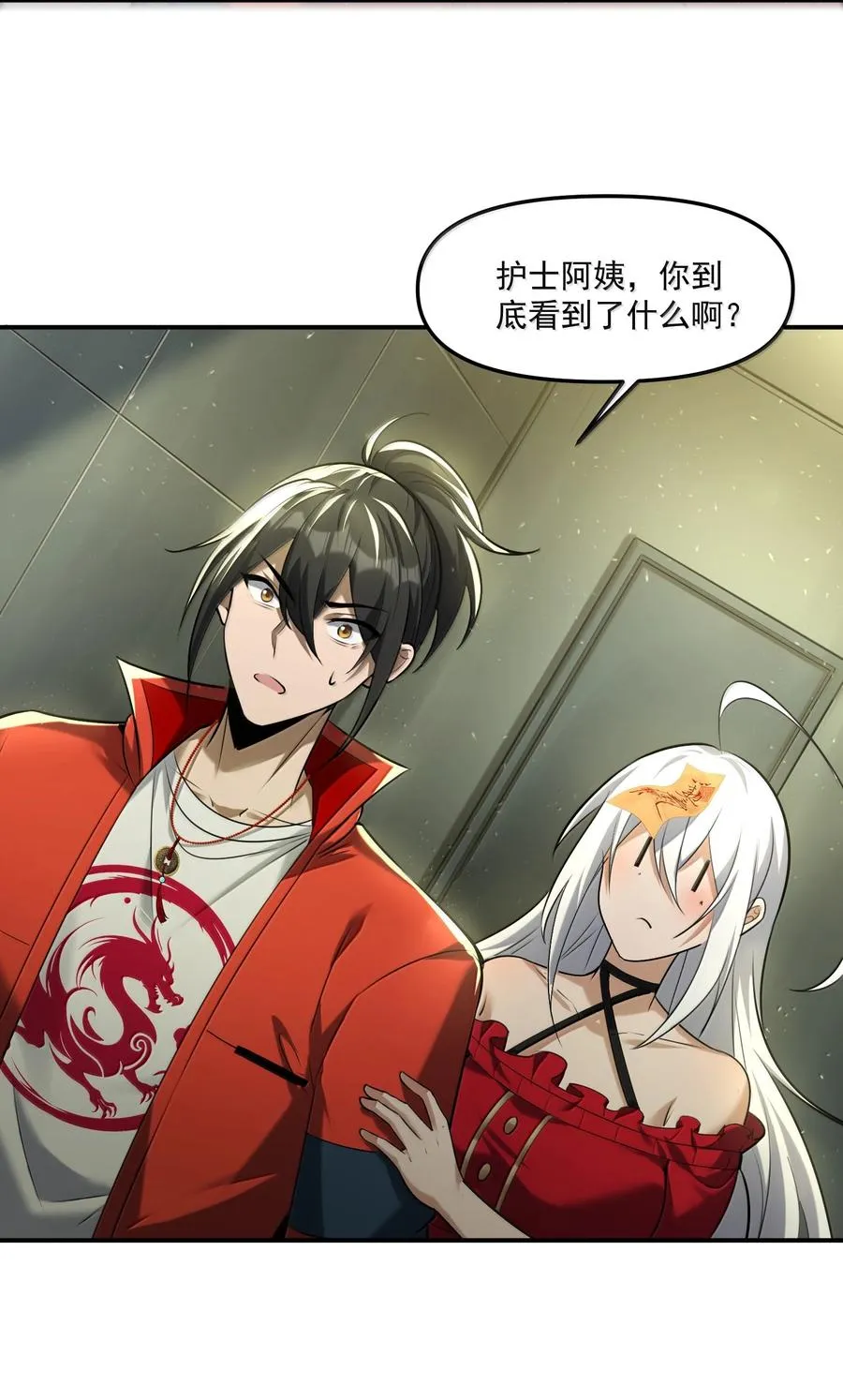 第75页