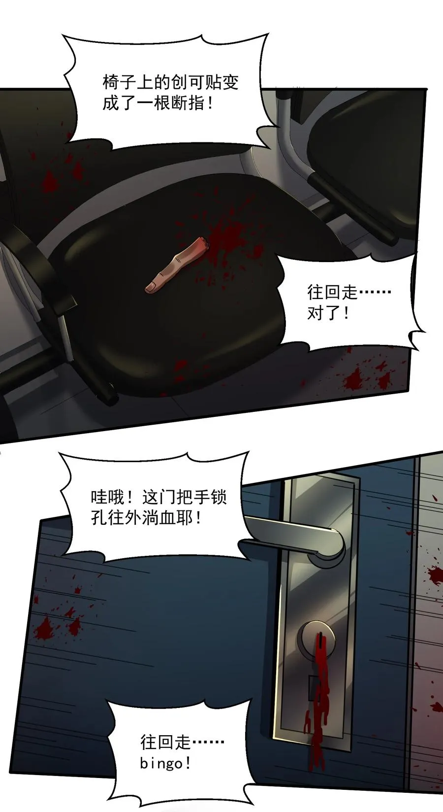 第75页