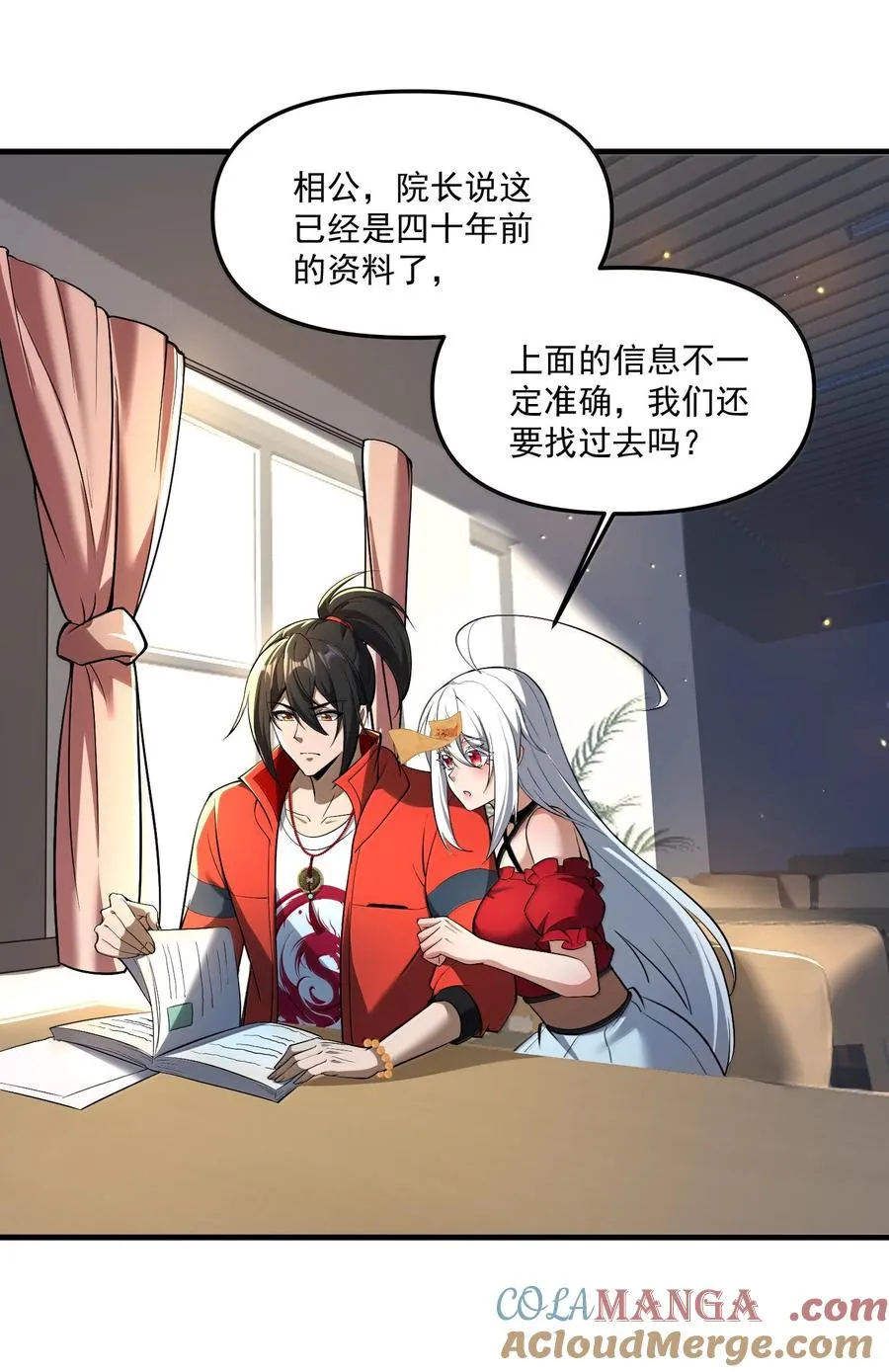 第25页