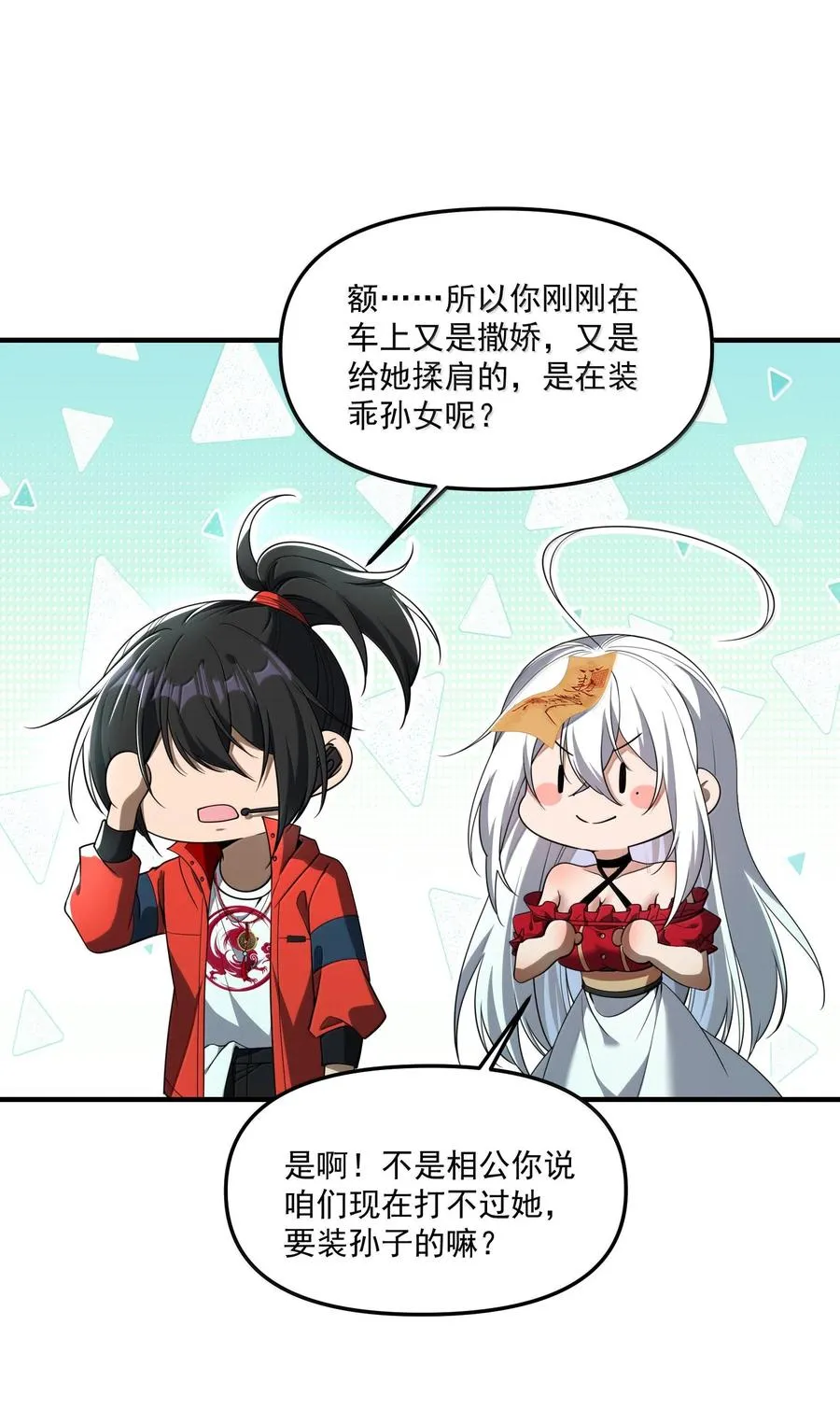 第50页