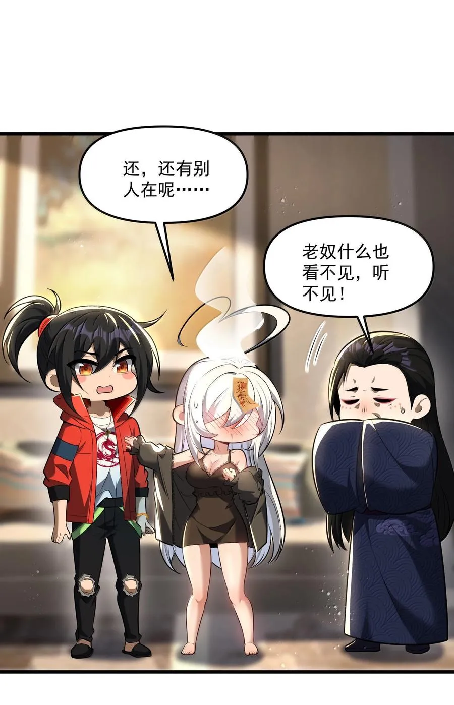 第77页