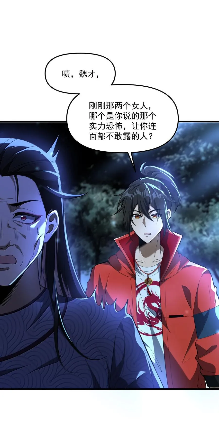 第62页