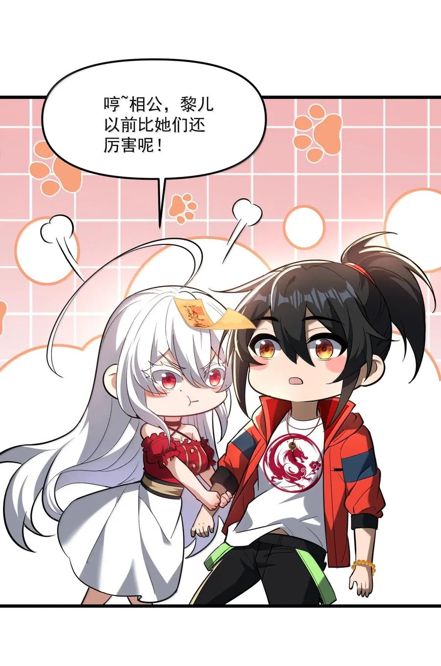 第65页