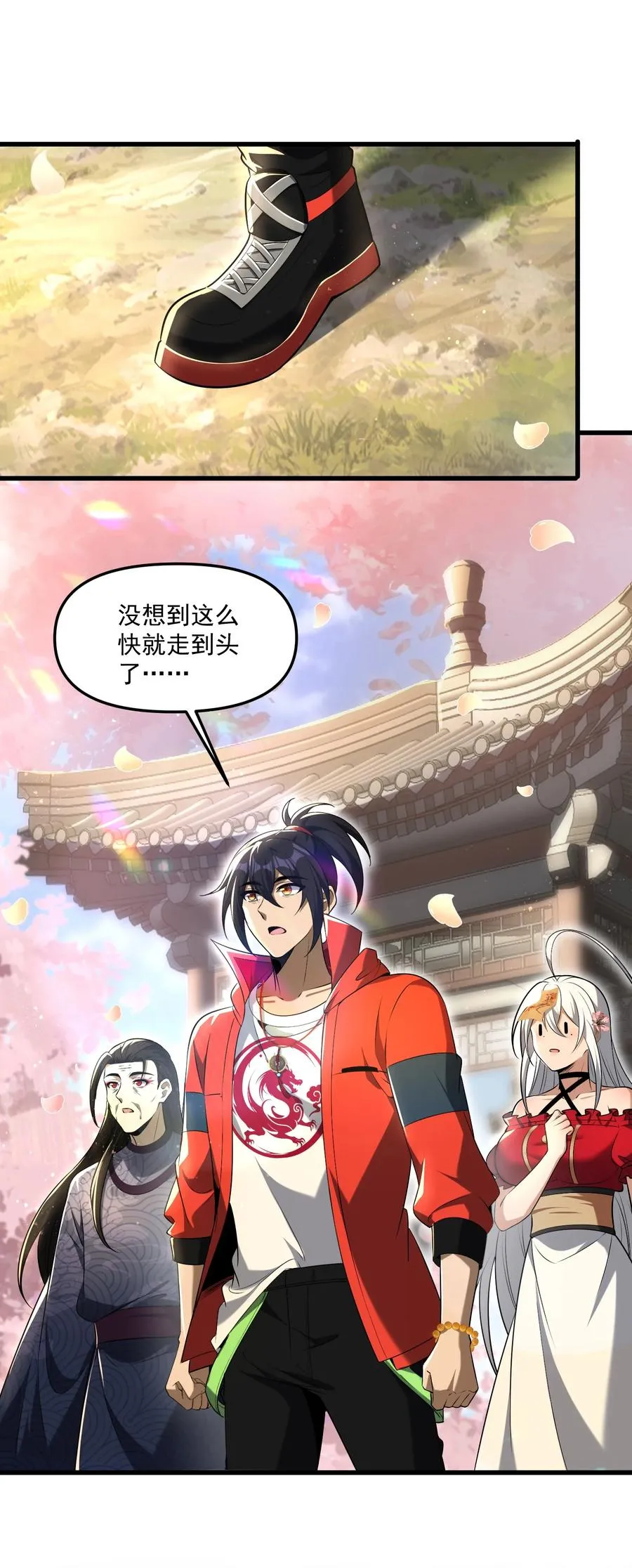 第81页