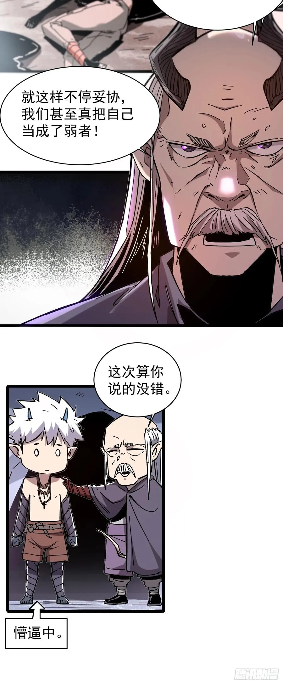 第88页