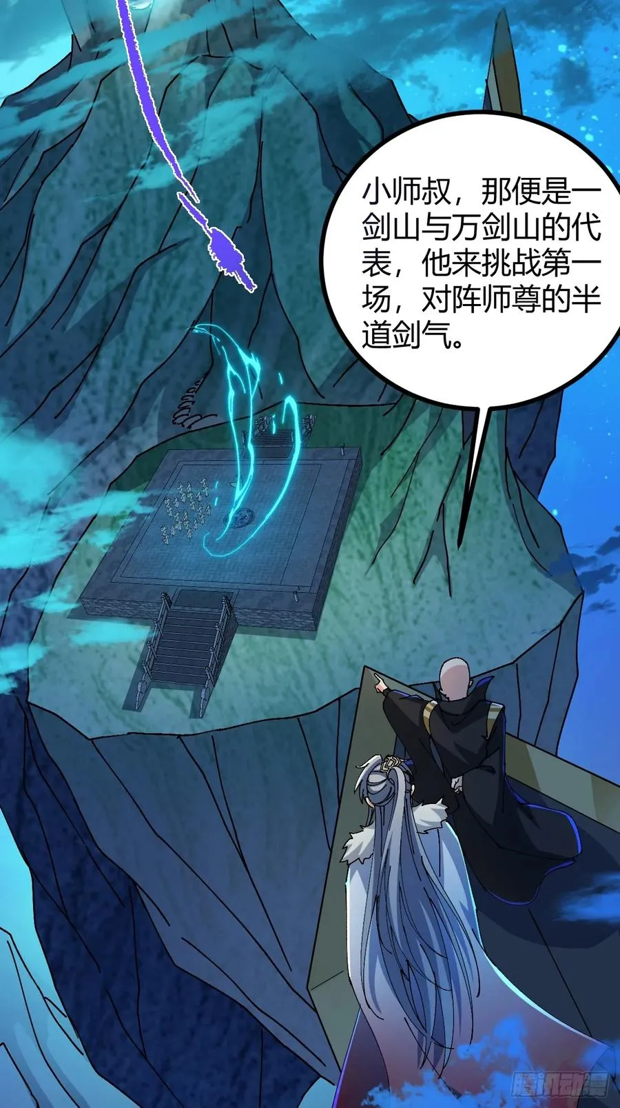 第77页