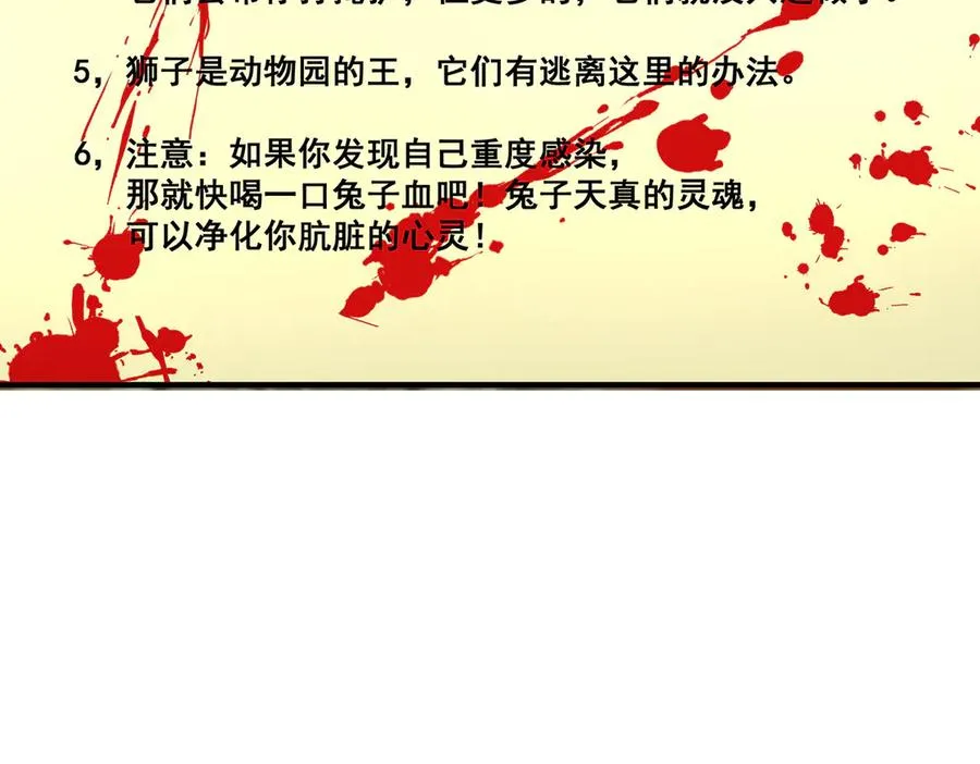 第211页