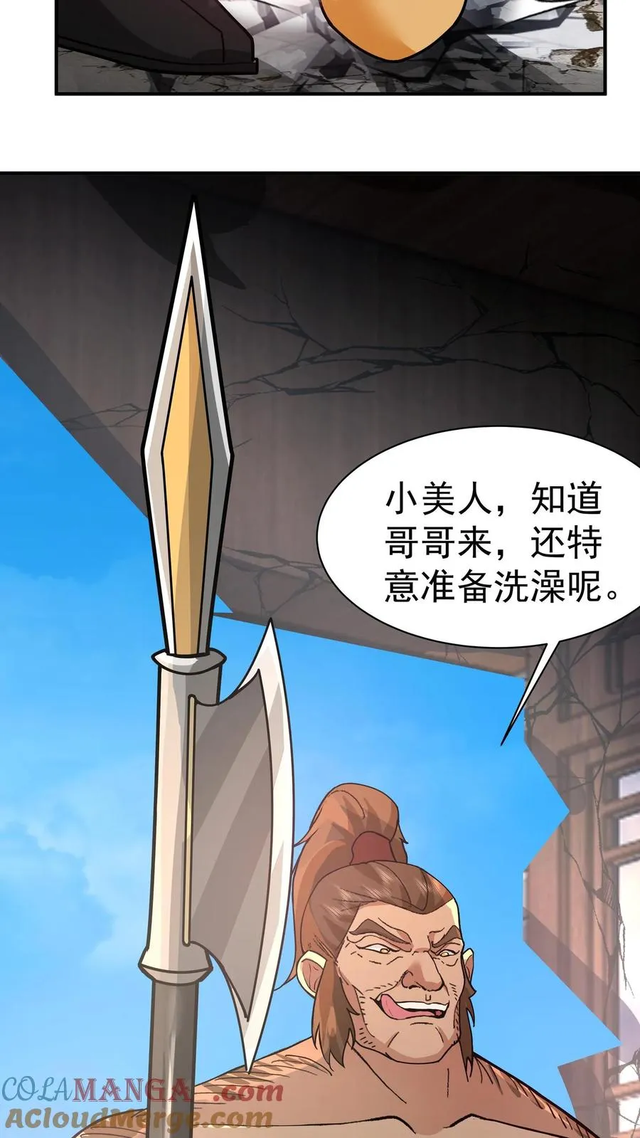 第35页