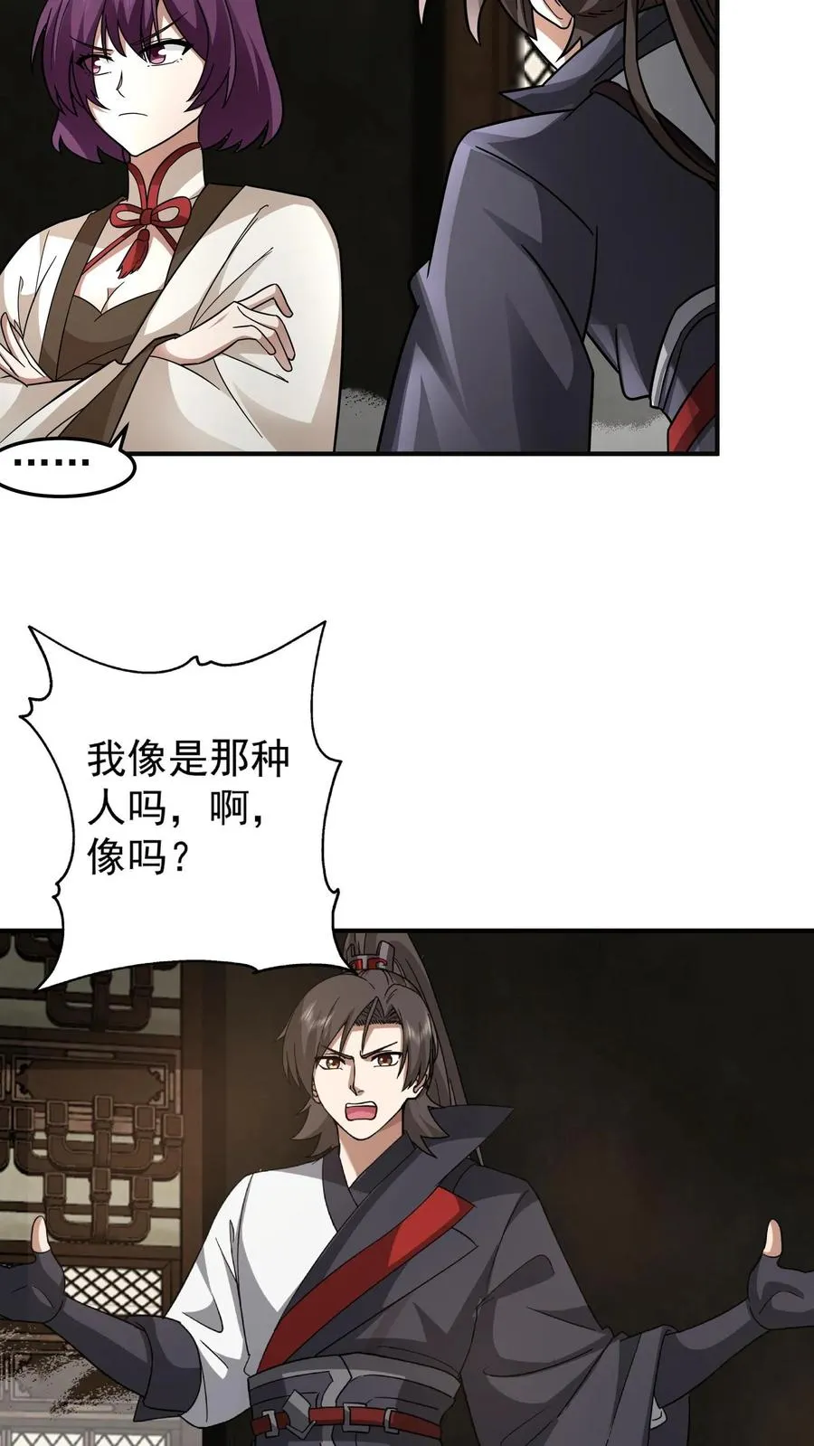 第34页