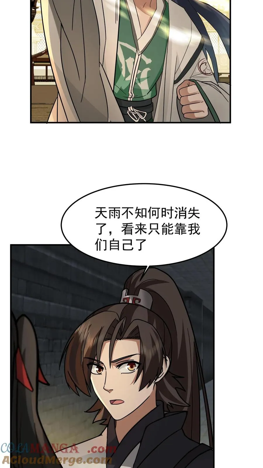 第35页