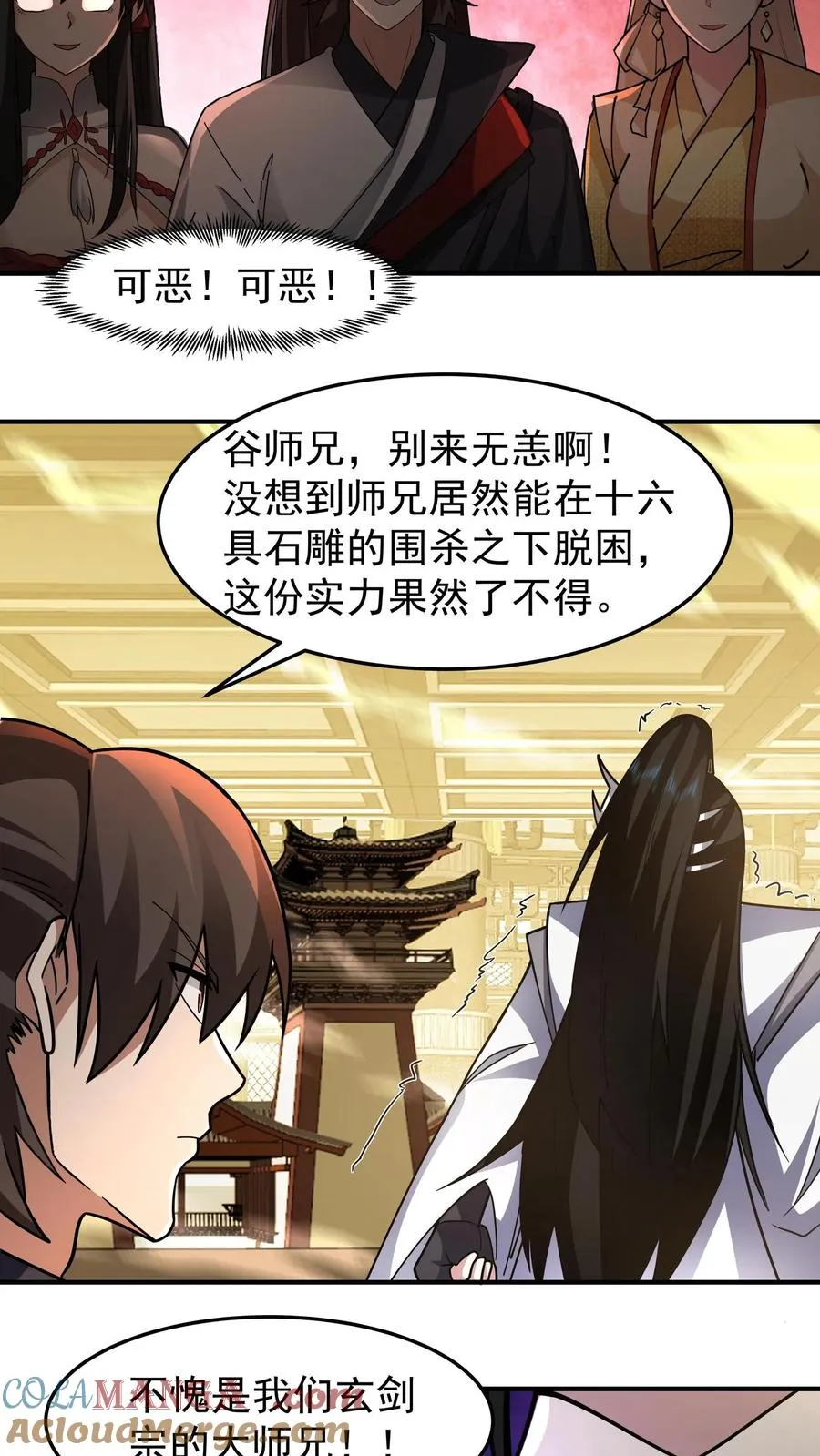 第35页