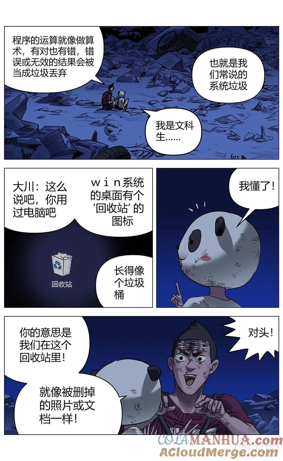 第6页