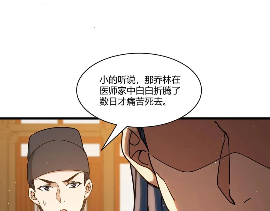 第235页