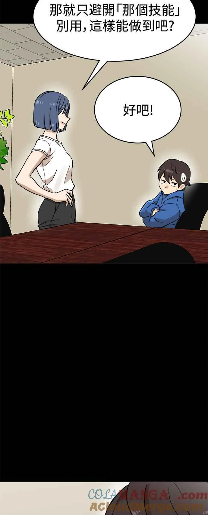 第89页