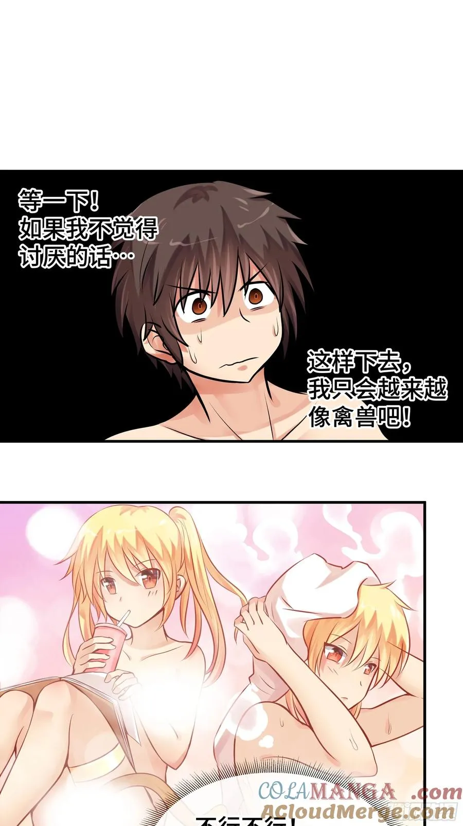 第35页