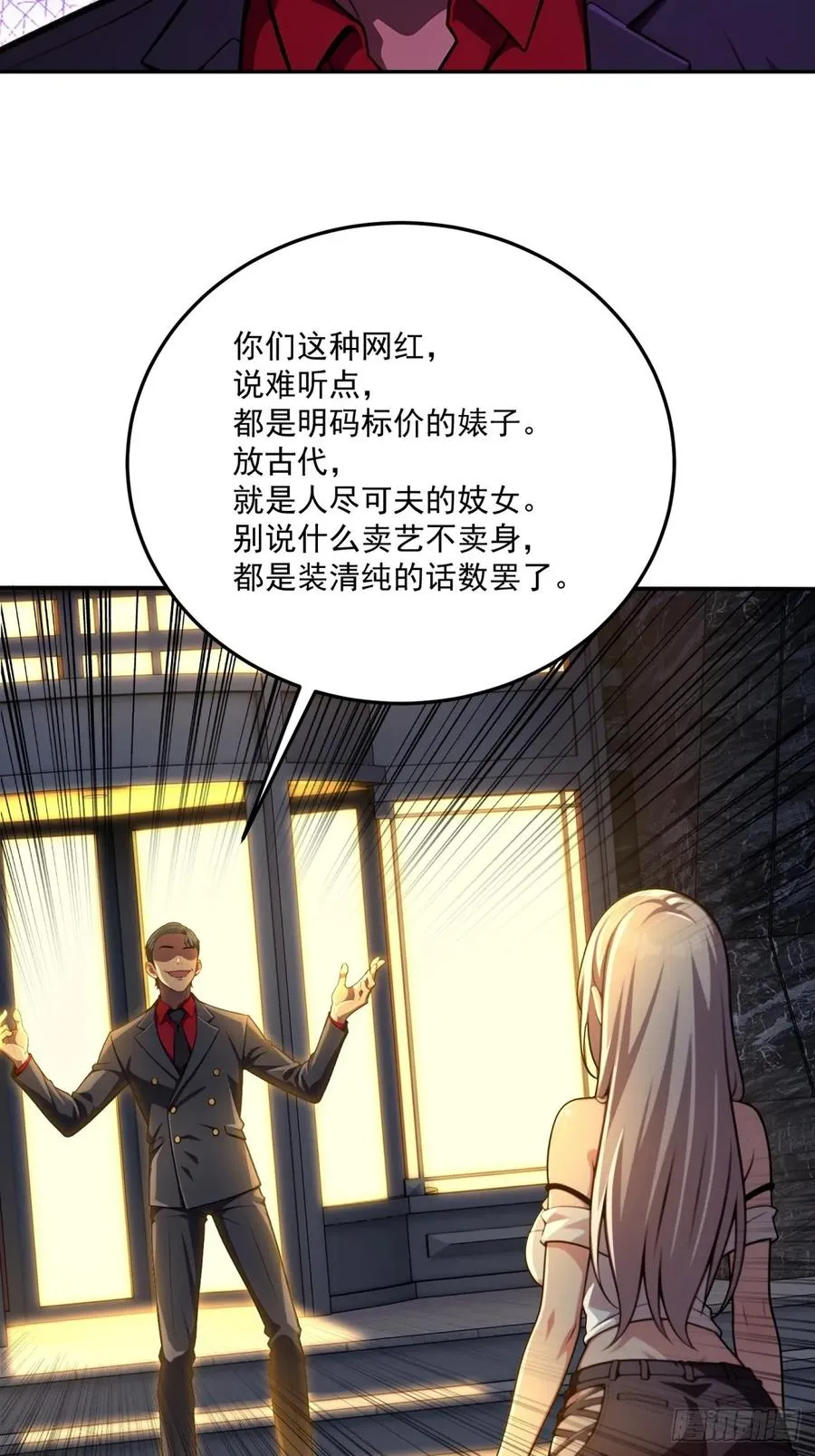 第51页