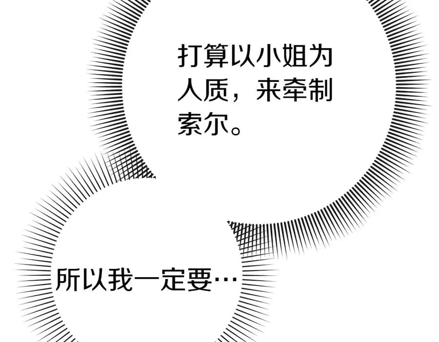 第259页