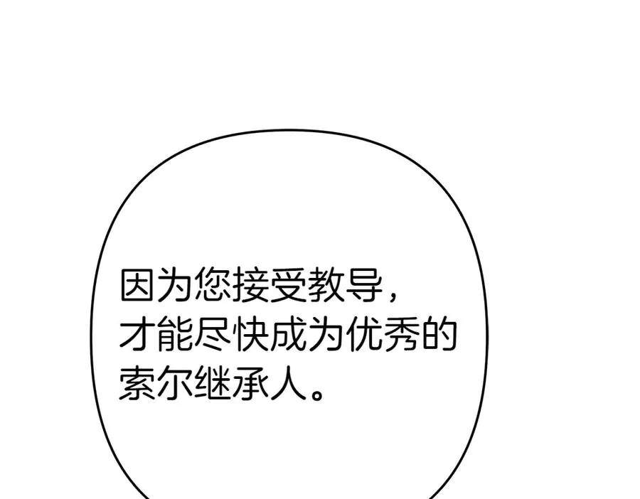 第255页