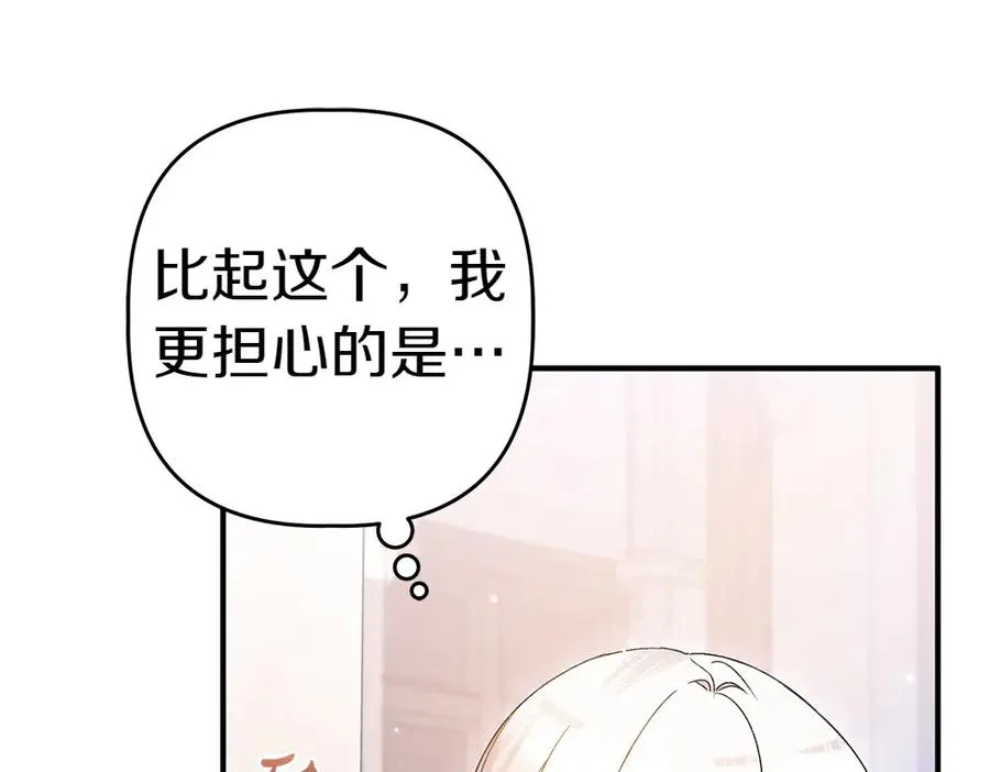 第239页
