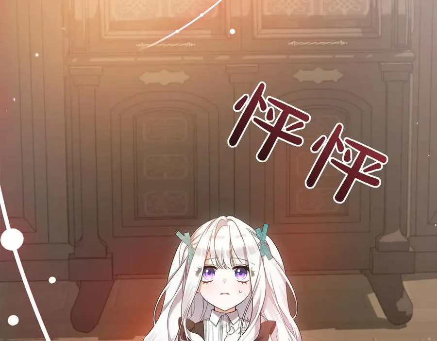 第208页