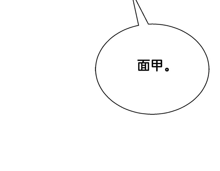 第254页