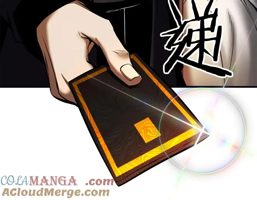 第205页
