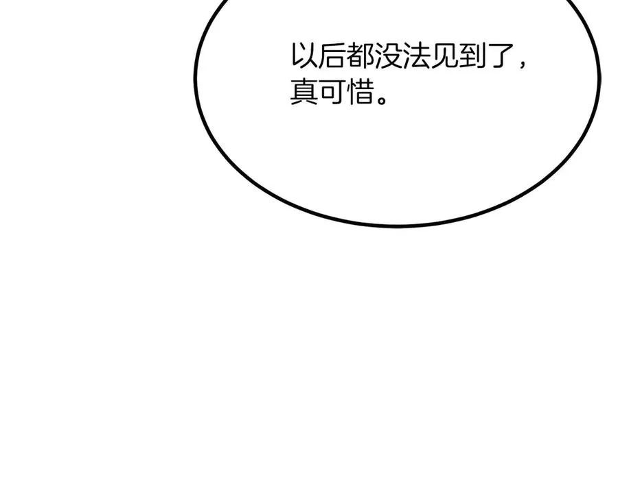第263页