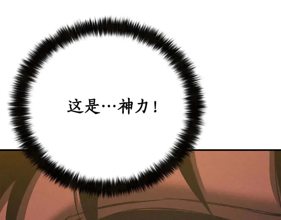 第259页
