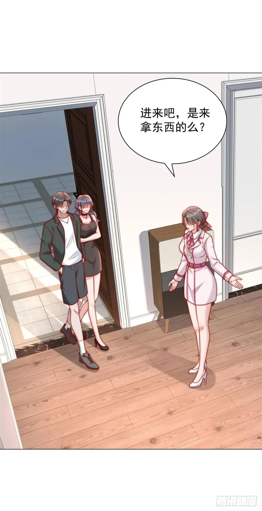 第28页