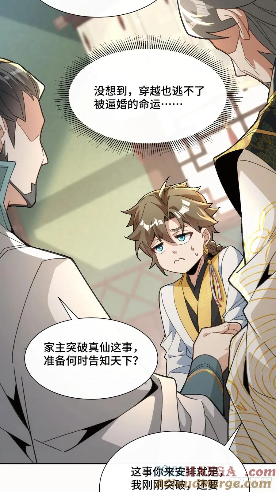 第34页