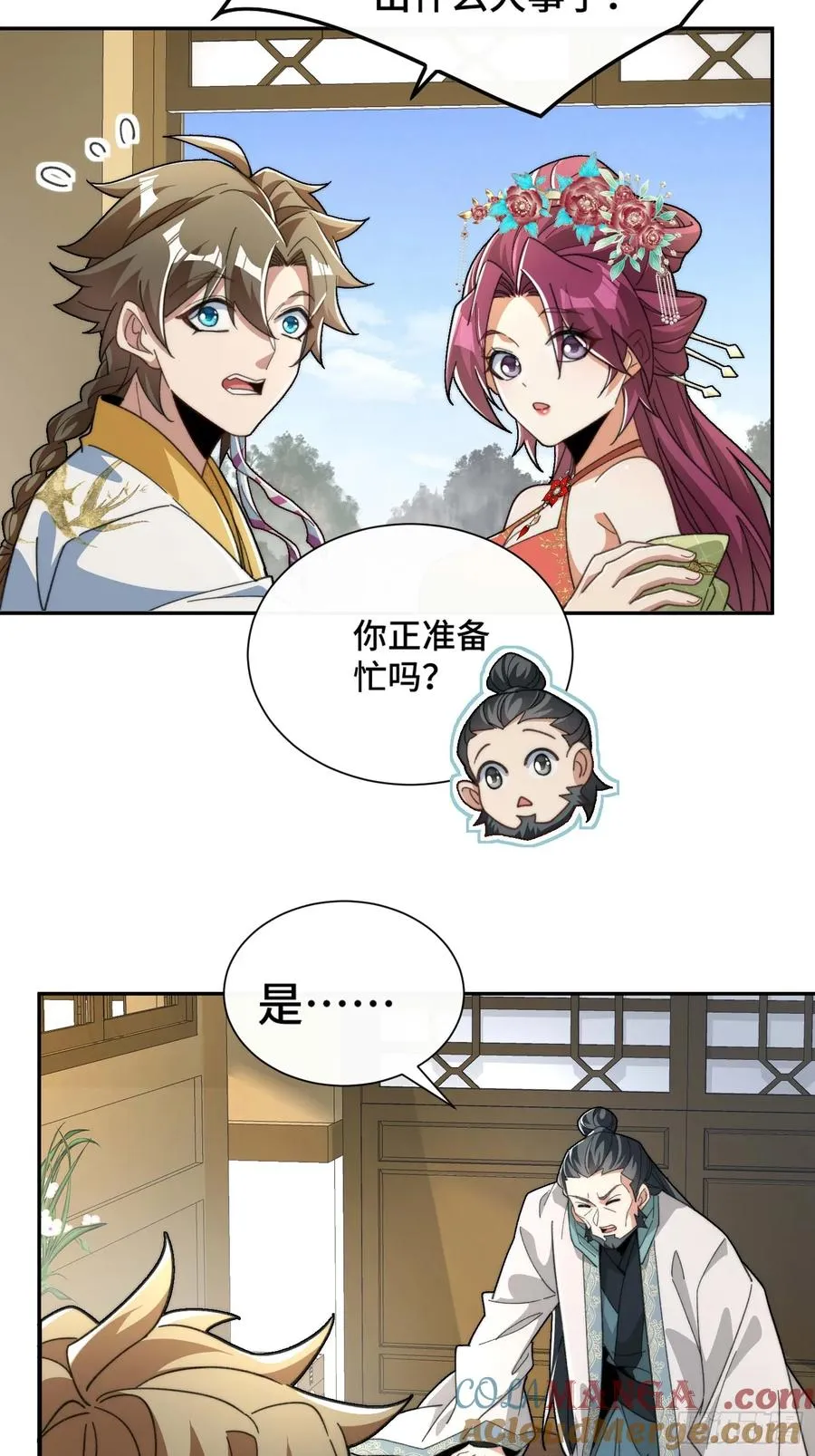 第40页
