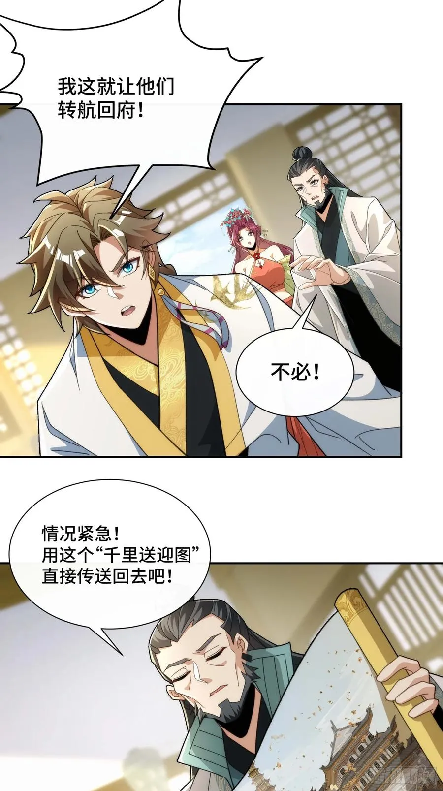 第44页