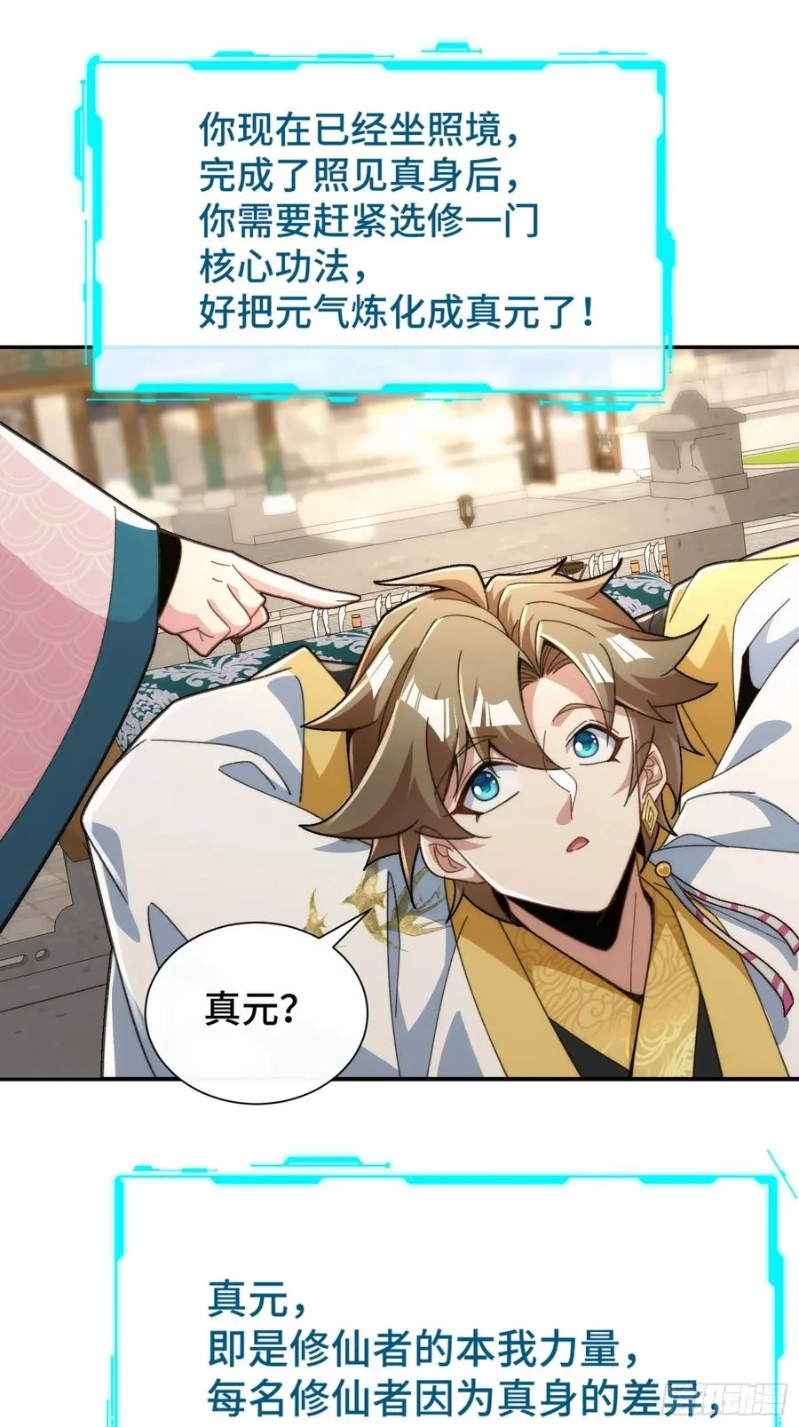 第33页