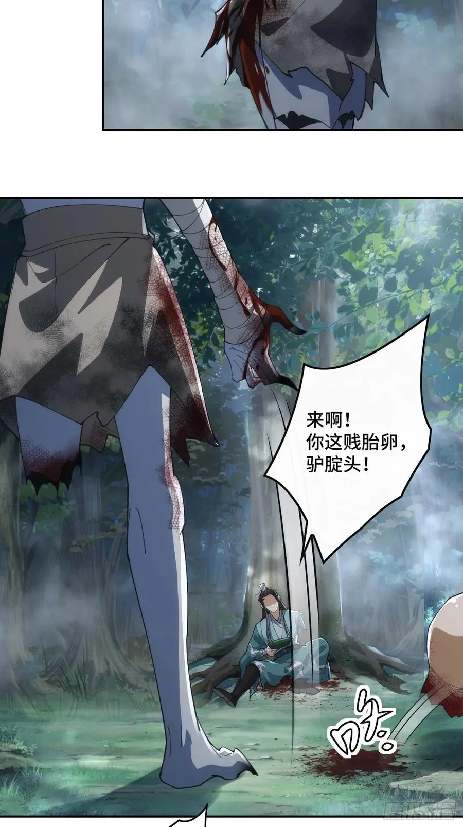第50页