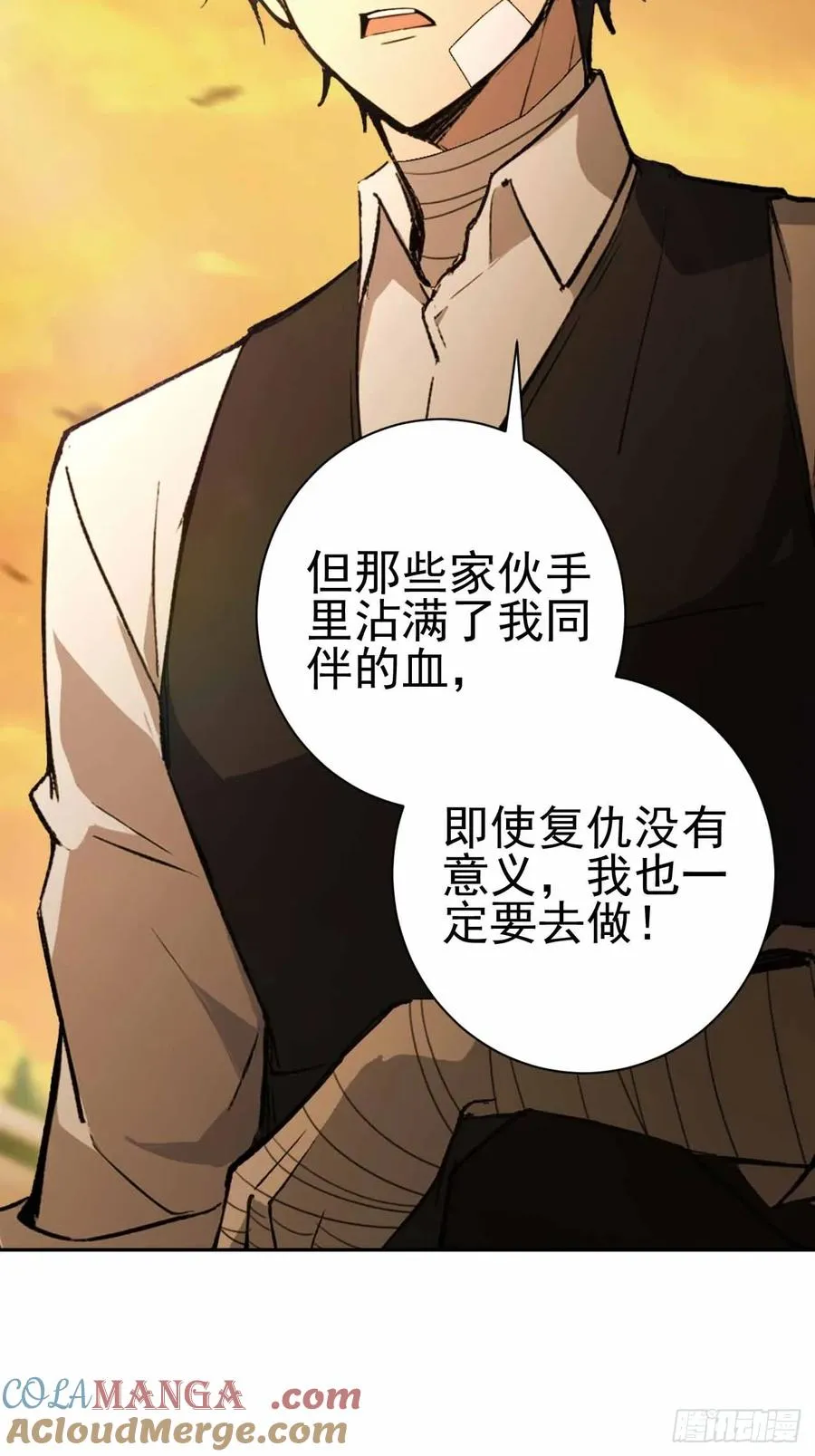 第70页