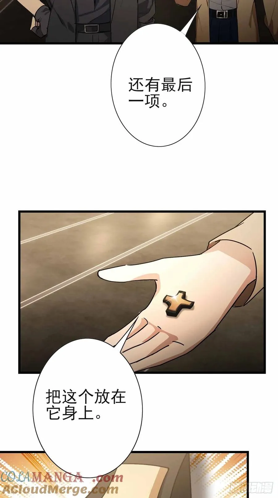 第67页